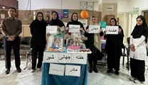 برگزاری همایش هفته جهانی تغذیه با شیر مادر